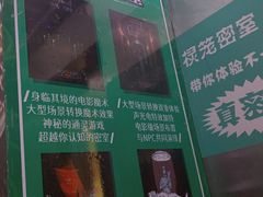 -棂笼·深度沉浸密室(武汉旗舰店)