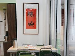 -刘栋梁大排档(淮海东路店)