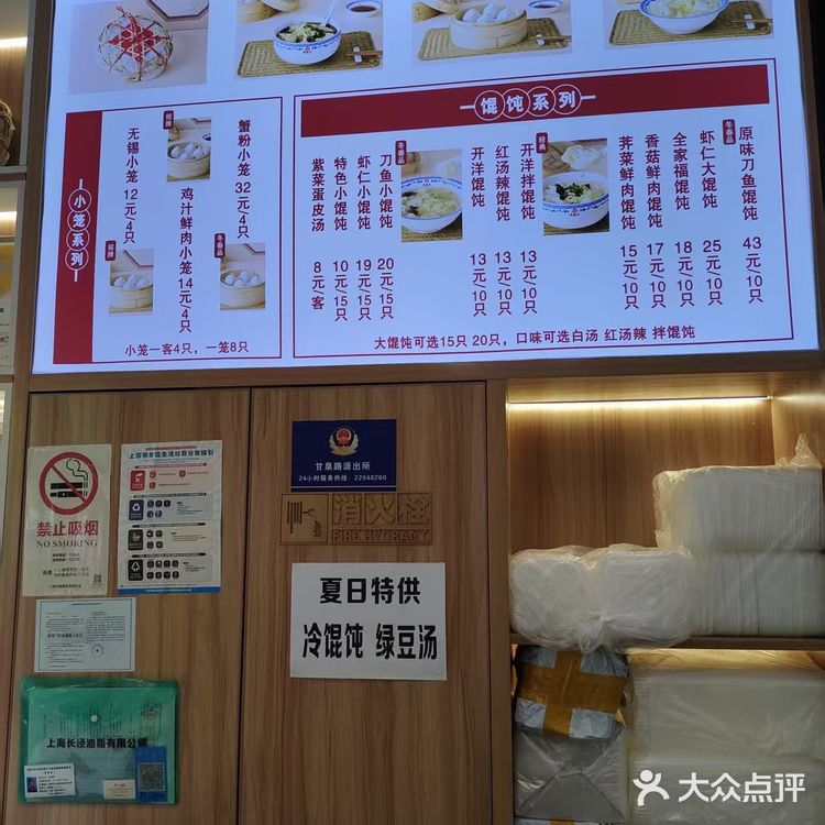 无锡小笼吃这家❗️清乾江❗️