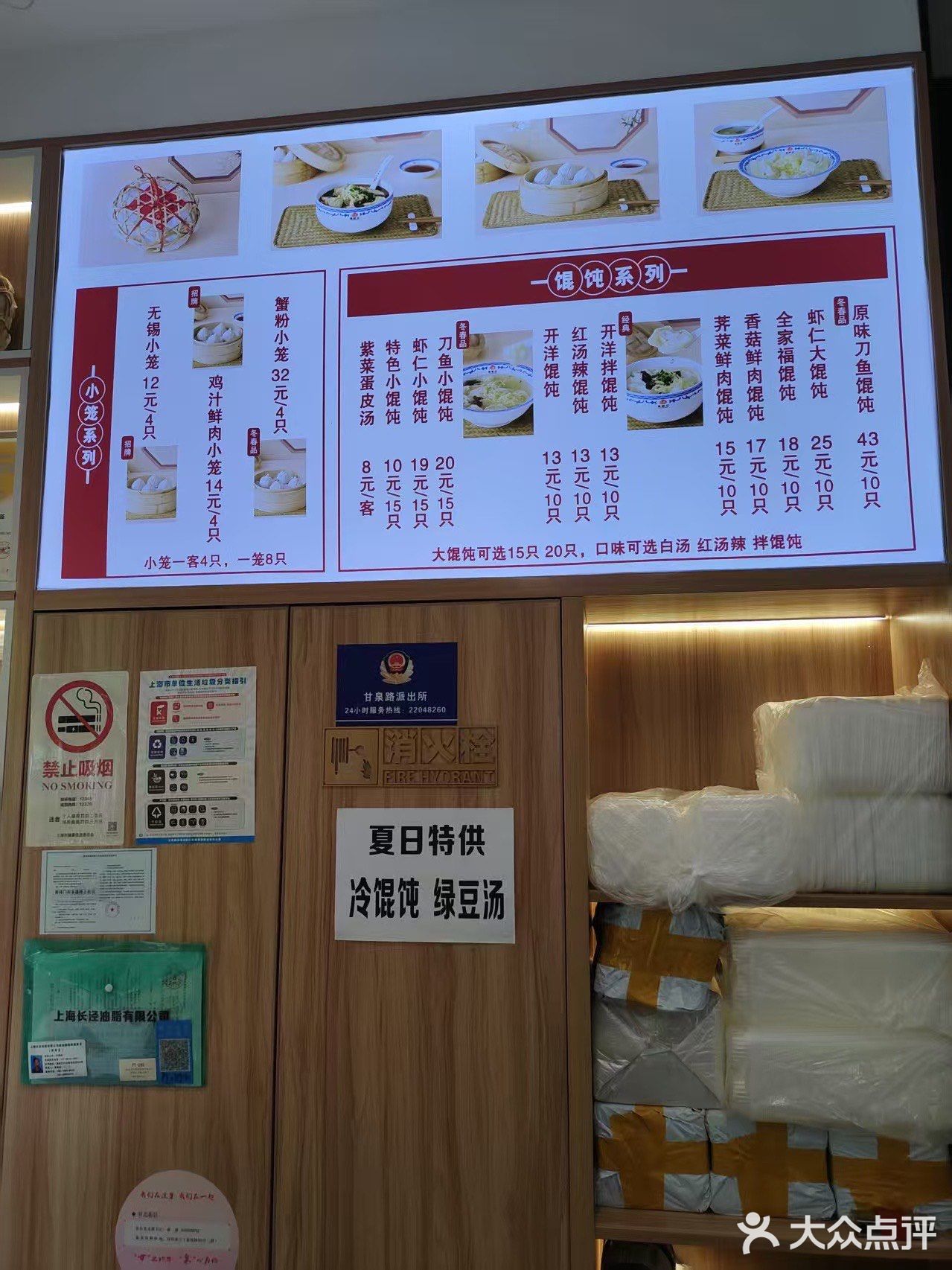 无锡小笼吃这家❗️清乾江❗️