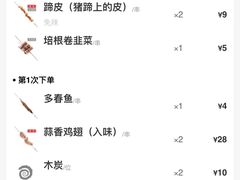 -很久以前羊肉串(大华三路店)