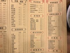 -義聚德·清真铜锅涮羊肉·烧烤(河东店)