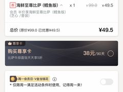 -必胜客(WOW株洲中鸿店)