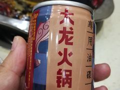 -大龙火锅(老店)