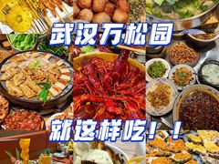 -万松园美食街