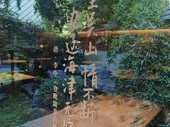 -久宴·天目湖大鱼头(恐龙园店)