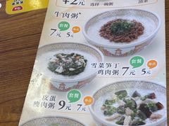 -食其家·牛丼咖喱(广元西路店)