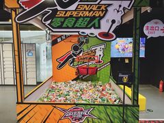 -VS SPORTS PARK运动玩乐园·团建·生日会(合生汇店)
