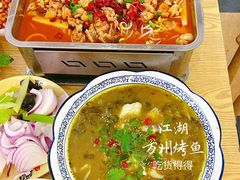 -江湖万州烤鱼(王子美食城)