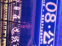 -108·公社·创意餐厅·LIVE HOUSE(李公堤店)