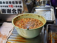 -杨记烤肉老店