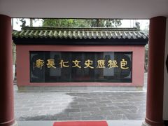 -包公祠