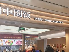 -阳阳中国饭(龙湖大兴天街)