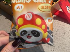 -海底捞火锅(金地广场生日主题店)