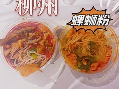 -西环肥仔螺蛳粉(总店)