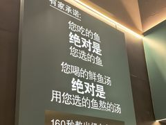-有家酸菜鱼(张家港中骏世界城店)