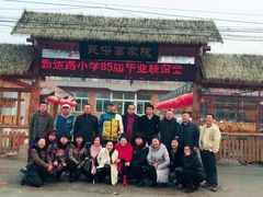 -高家大院烤全羊