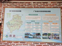 -竹庄餐馆·26年店(南昆山景区店)