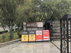 -汉水谣·江景餐厅(江滩店)