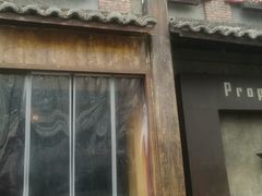门面-么哈MOJAR(北京五道口店)