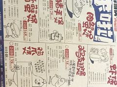 -胖哥俩肉蟹煲(河北勒泰购物中心店)