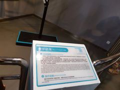 -陕西科学技术馆