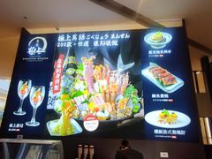 -極上萬膳·日料放题(来福士江景店)
