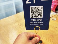 -品海楼·大连海胆锅贴馆(东港店)