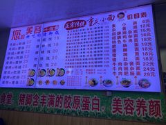 -渝之汇牛肉豌杂面