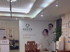 -通透堂中医·精准推拿(旗舰店)
