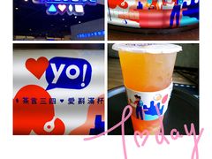 -三酉茶四·茶与酒创意冰粉茶(帝斯曼店)