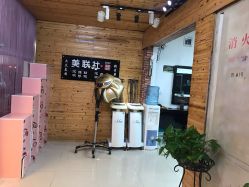 -镁连社·美联社