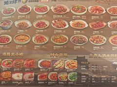-老三样·旧食新味(万寿宫店)