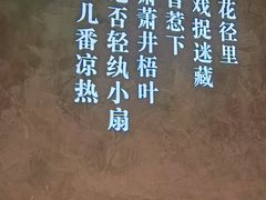 -大董(福田皇庭中心店)
