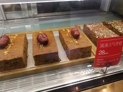 招牌满满元气枣糕-满满元气枣糕(国瑞城店)