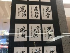 -易裕和·长沙米粉(竹塘西路店)