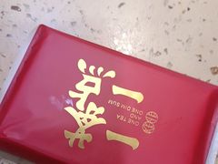 -一茶一点(海景店)