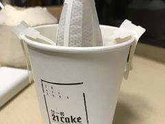 -21cake廿一客蛋糕