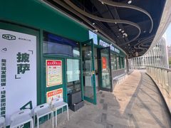 -MT麦如麦立送(五矿live店)