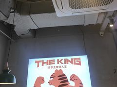 -佰人王串串香火锅(洋珠巷店)