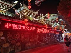 -亮欢寨(凯里总店)