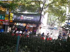 门面-么肆烤肉·中式自助·烤肉大排档(街道口季佳PAI店)