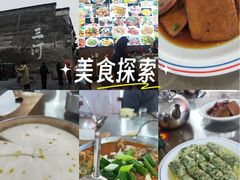 -涵家味土菜馆·徽州一绝臭鳜鱼(三河古镇店)