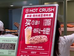 -友谊阳光城(金贸街道店)
