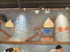 -湘人龙记老长沙米粉(鸟巢店)