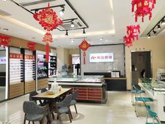 -兰科达眼镜(西固店)