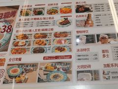 -九龙冰室(动漫星城店)