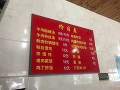 -二中酸辣汤(无锡梁溪区店)
