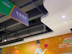 -苏州青少年科技馆