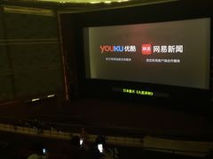 -大光明电影院(南京西路店)